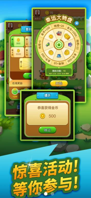 暴打僵尸安卓版_暴打僵尸2025最新版免费下载