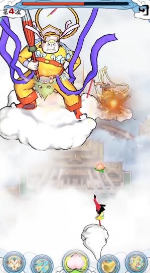 大闹天宫之猴王归来2025新版_大闹天宫之猴王归来安卓App下载