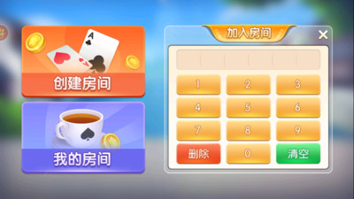 大眼绍兴麻将2025最新手游下载_大眼绍兴麻将官方版