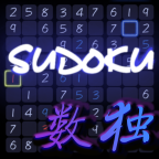 天天趣味数独免费2025新版_天天趣味数独安卓App