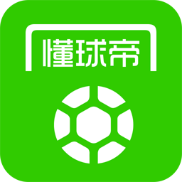 懂球帝新版安卓App下载_