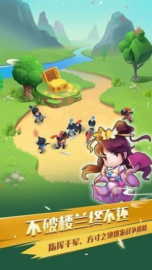 迷你三国军团app官方正版_迷你三国军团最新版下载
