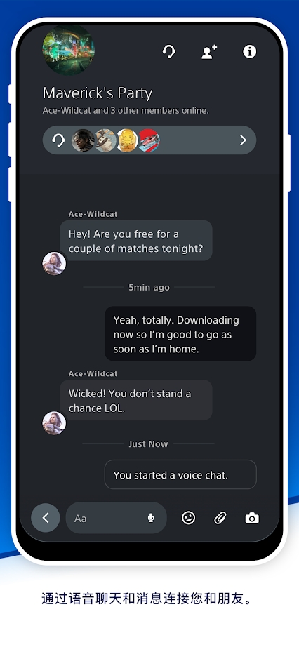 PS App(PlayStation App 2022)免费版_PS App(PlayStation App 2022)2025最新版下载