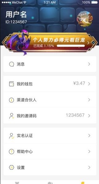 冠赢农场免费2025新版_冠赢农场免费2025新版