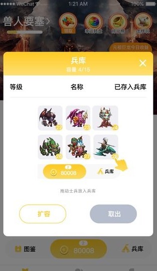 冠赢农场免费2025新版_冠赢农场免费2025新版