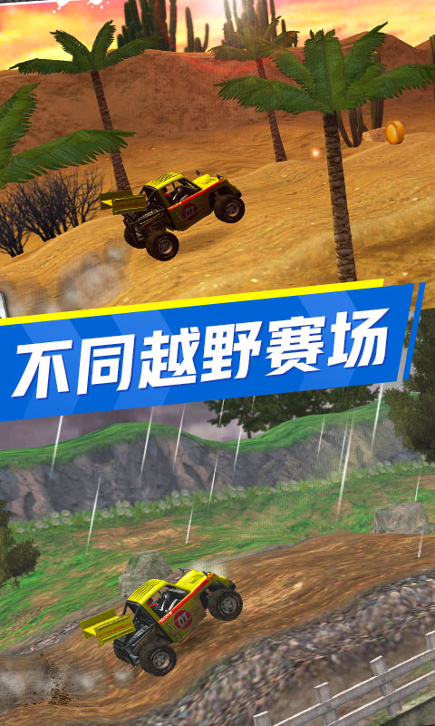 赛车大师安卓版下载_赛车大师官方免费下载