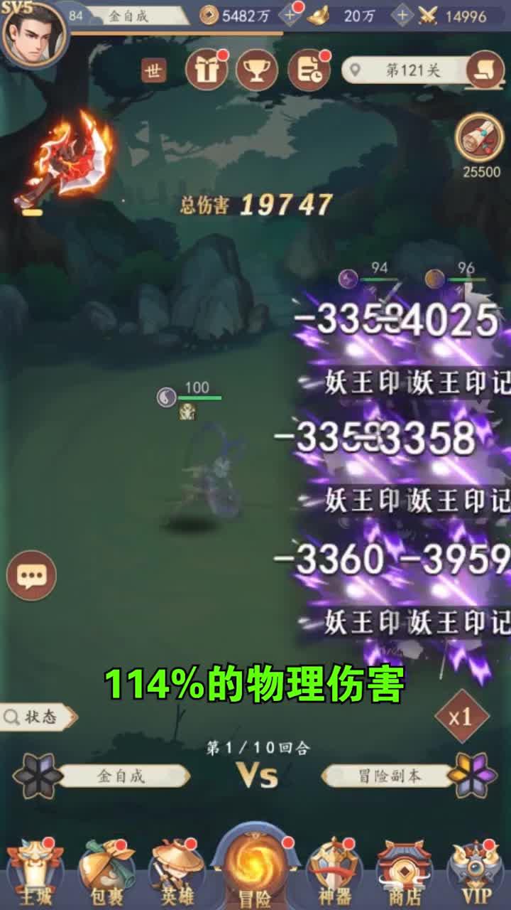 放置王者游戏正式版下载_放置王者游戏APP下载安装
