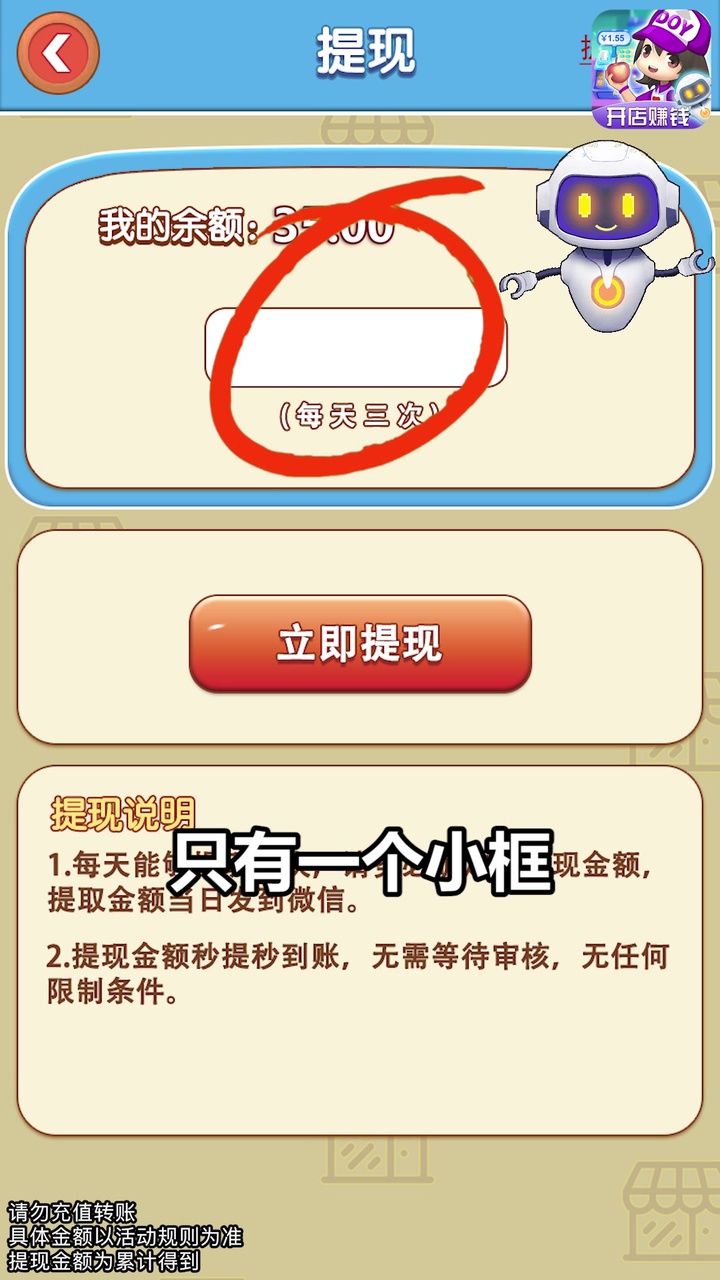 我的超市手游_我的超市2025最新下载