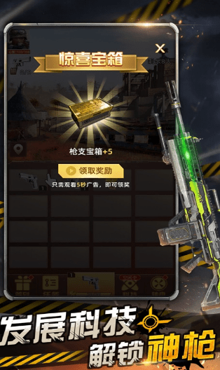 废土重燃APP下载安装_废土重燃2025最新手机版下载