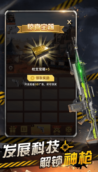 废土重燃APP下载安装_废土重燃2025最新手机版下载