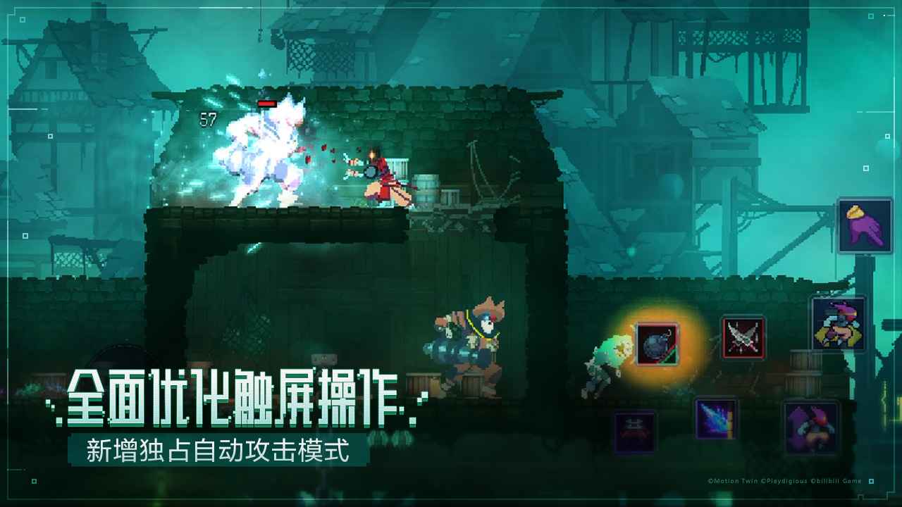 雨中大乱斗手游_雨中大乱斗安卓App下载