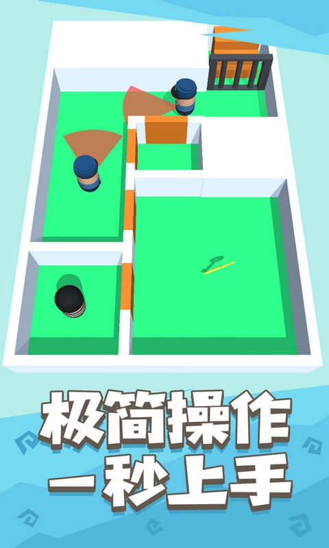 是特工就上99层手机版下载_是特工就上99层2025最新下载