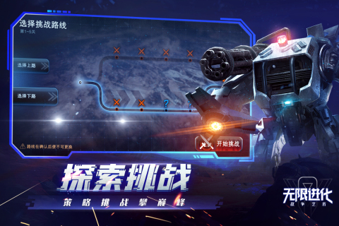 战争艺术腾讯版App下载安装手机版_战争艺术腾讯版app最新官方版
