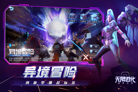 战争艺术腾讯版App下载安装手机版_战争艺术腾讯版app最新官方版
