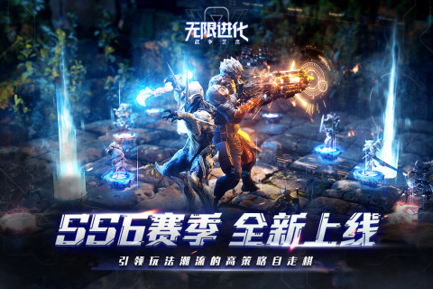 战争艺术腾讯版App下载安装手机版_战争艺术腾讯版app最新官方版