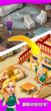 Merge Villa(梦幻别墅游戏)单机版下载_Merge Villa(梦幻别墅游戏)手游下载