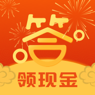 天天爱答题红包版安卓App下载_天天爱答题红包版安卓版