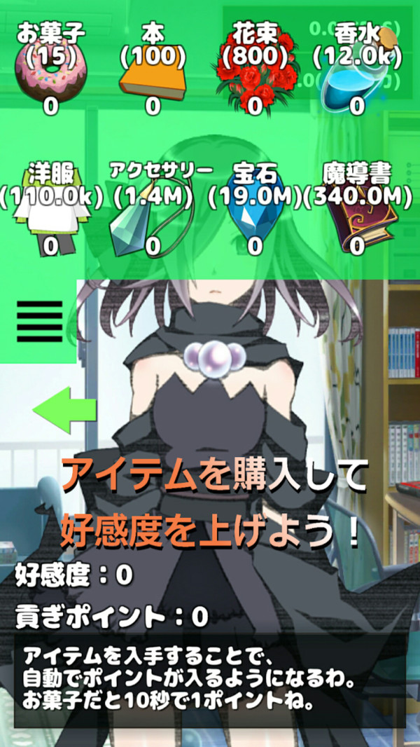 少女恋爱模拟器官方正版免费_少女恋爱模拟器正版手机版