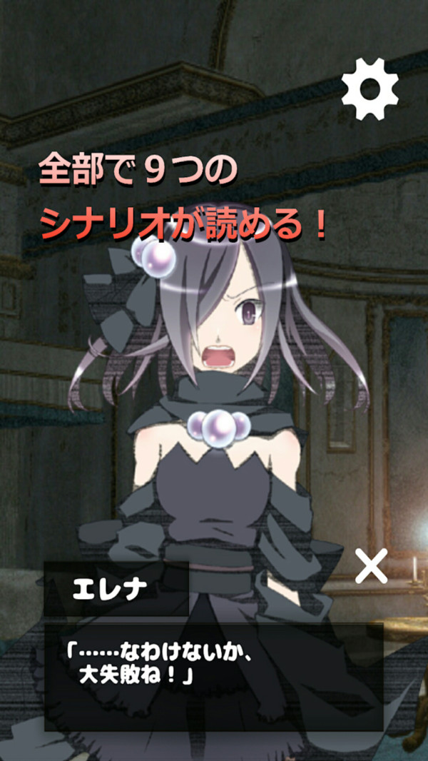 少女恋爱模拟器官方正版免费_少女恋爱模拟器正版手机版