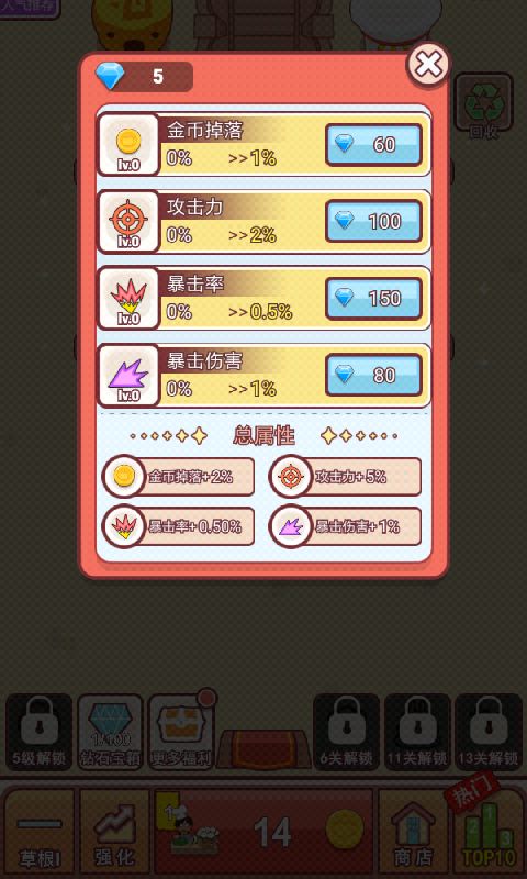 塔吃塔吃2025最新版下载_塔吃塔吃手机客户端