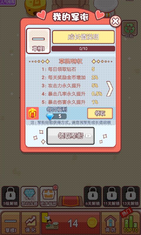 塔吃塔吃2025最新版下载_塔吃塔吃手机客户端
