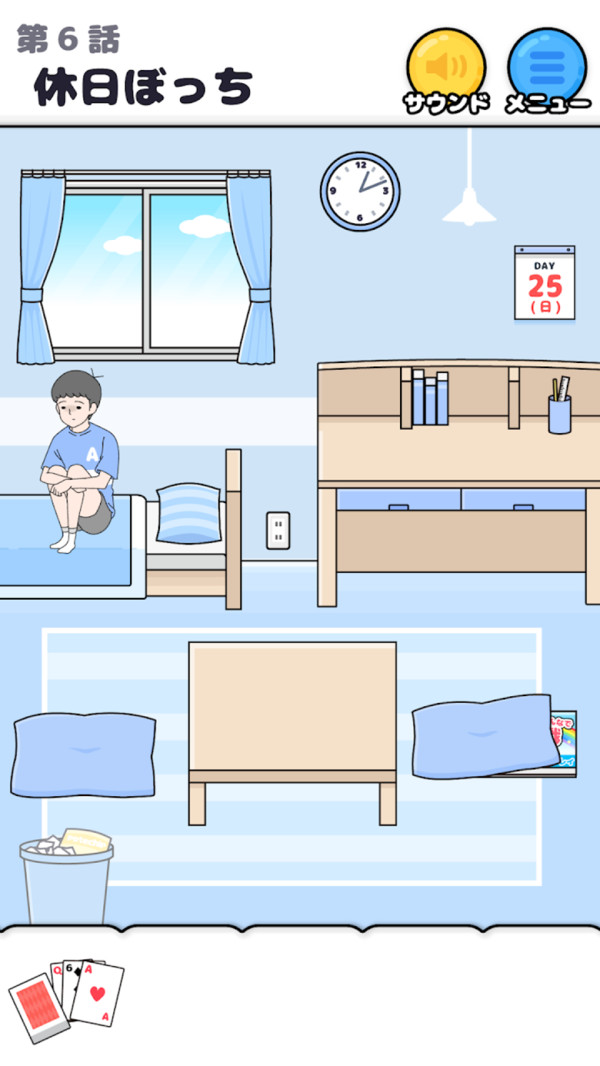 救救孤独男孩官方正版免费_救救孤独男孩手机客户端