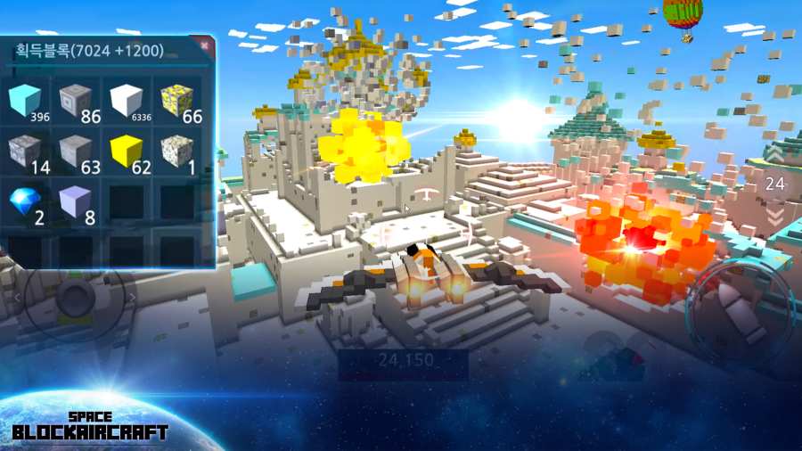 BlockAirCraft(方块飞机宇宙)正式版下载_BlockAirCraft(方块飞机宇宙)App下载安装手机版