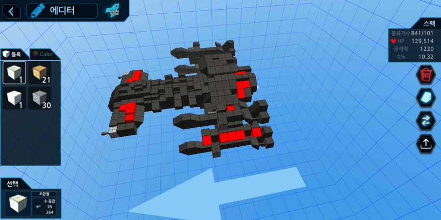 BlockAirCraft(方块飞机宇宙)正式版下载_BlockAirCraft(方块飞机宇宙)App下载安装手机版