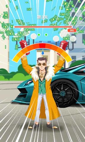 富二代模拟器最新版本下载_富二代模拟器免费版app下载