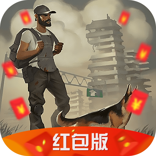 废土日记最新版本下载_废土日记安卓App下载