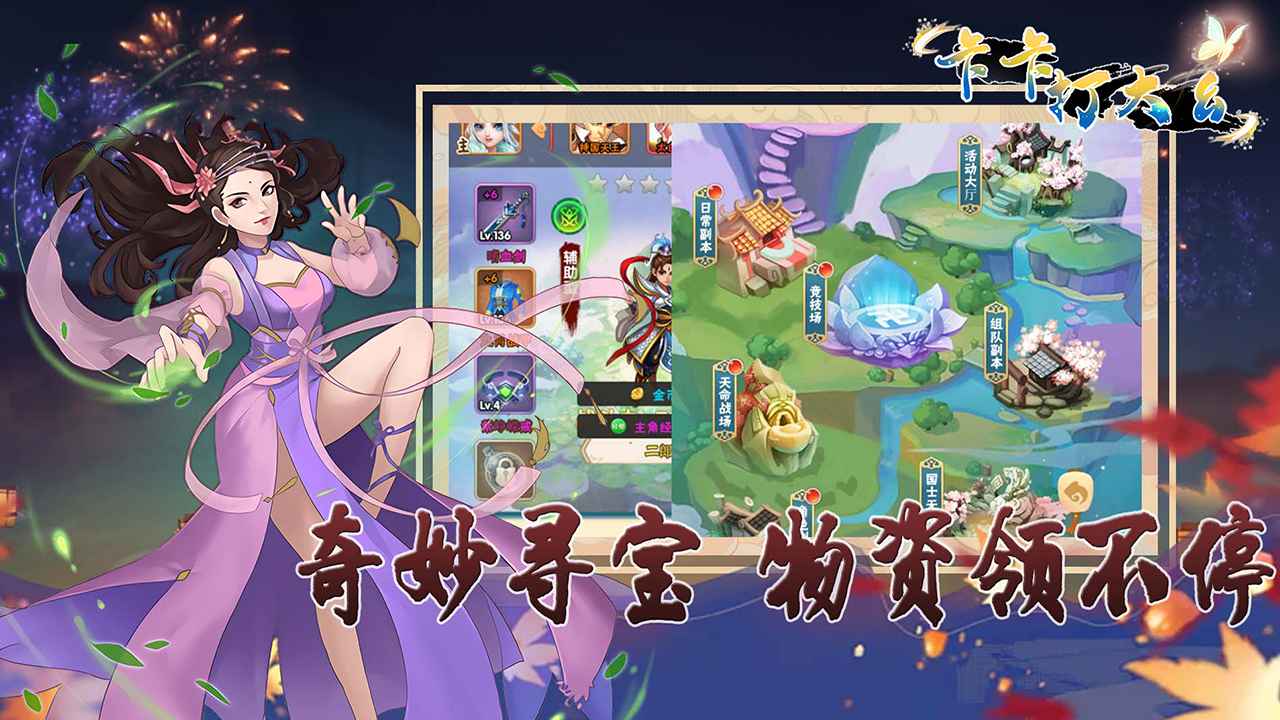 卡卡打大幺手游APP下载_卡卡打大幺app最新官方版下载