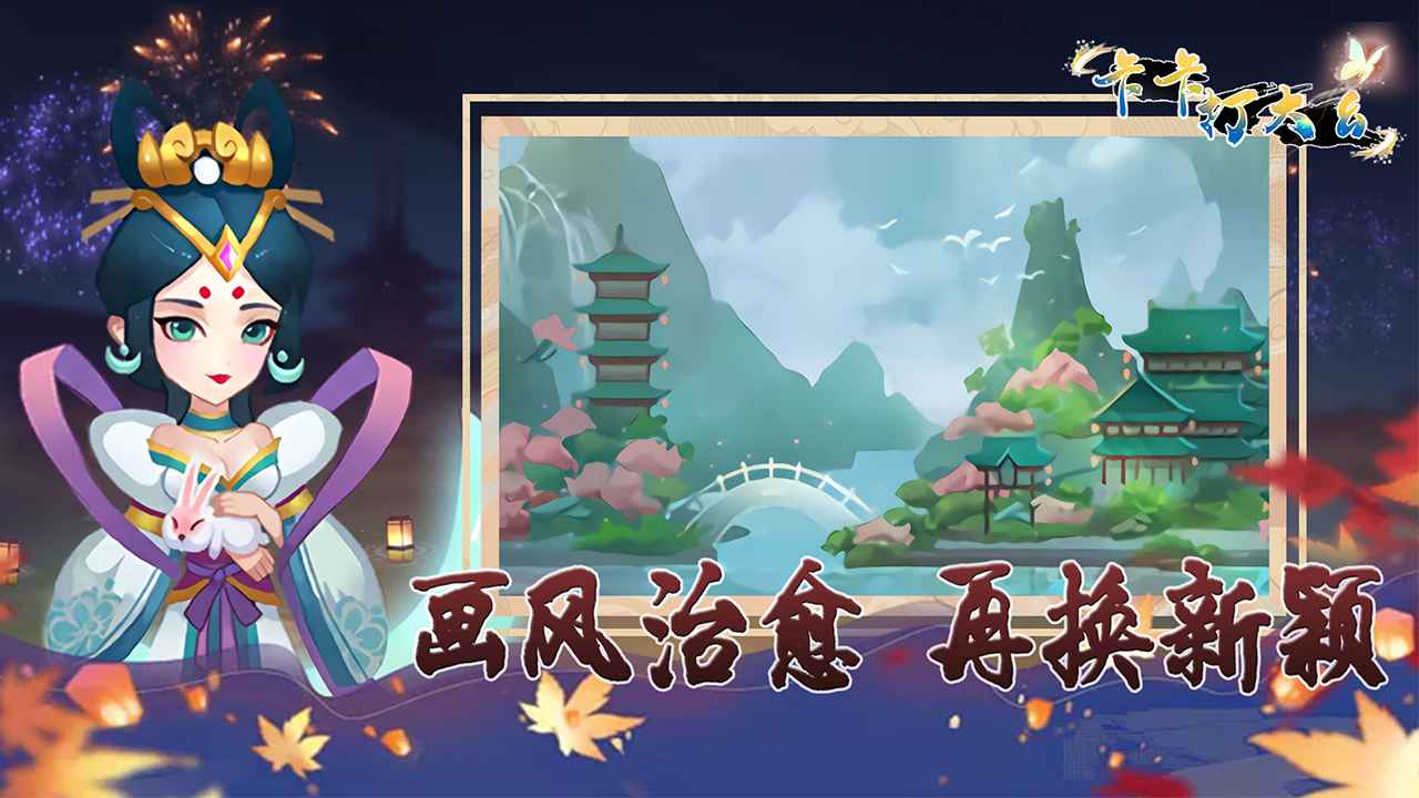 卡卡打大幺手游APP下载_卡卡打大幺app最新官方版下载