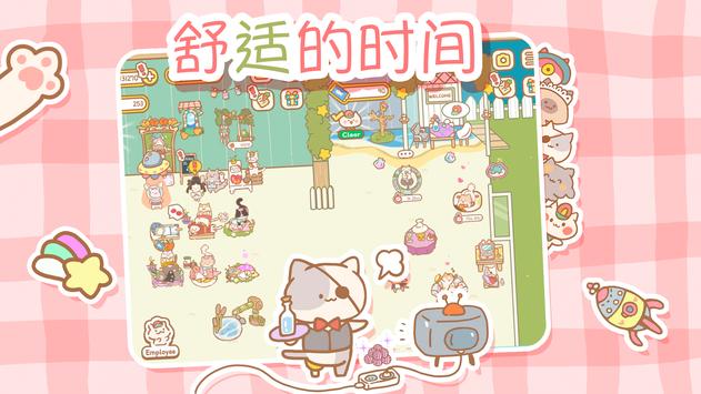 CatSpa(猫咪SPA会馆)2025新版_CatSpa(猫咪SPA会馆)最新版2025下载