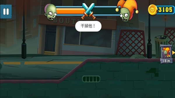 僵尸与人类弓箭大师免费版下载_僵尸与人类弓箭大师中文版下载