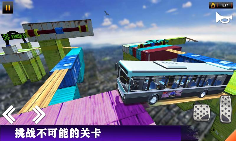 特技巴士3D游戏免费2025新版_特技巴士3D游戏安卓App