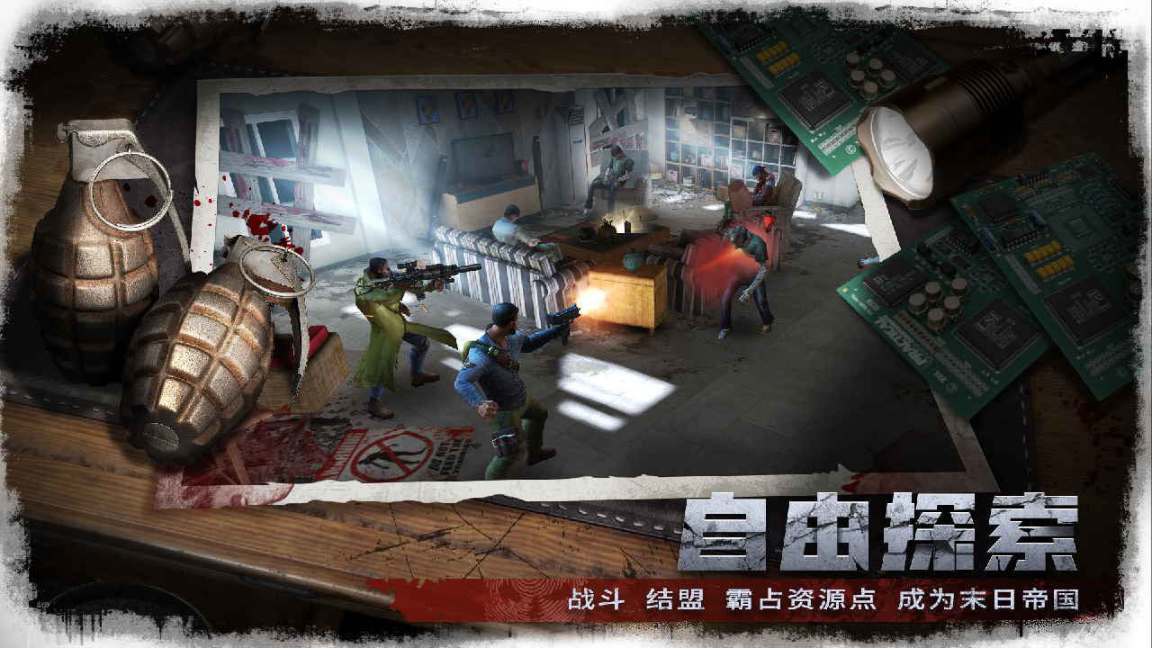 异形崛起正版免费下载_异形崛起2025最新版免费下载