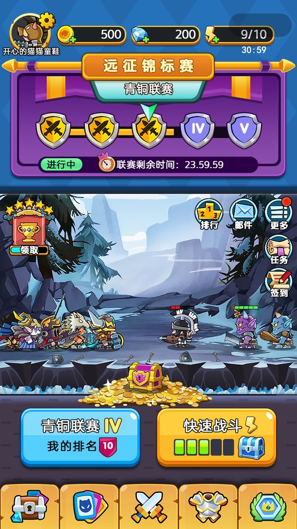 knights(远征骑士团)官方下载_knights(远征骑士团)免费版下载
