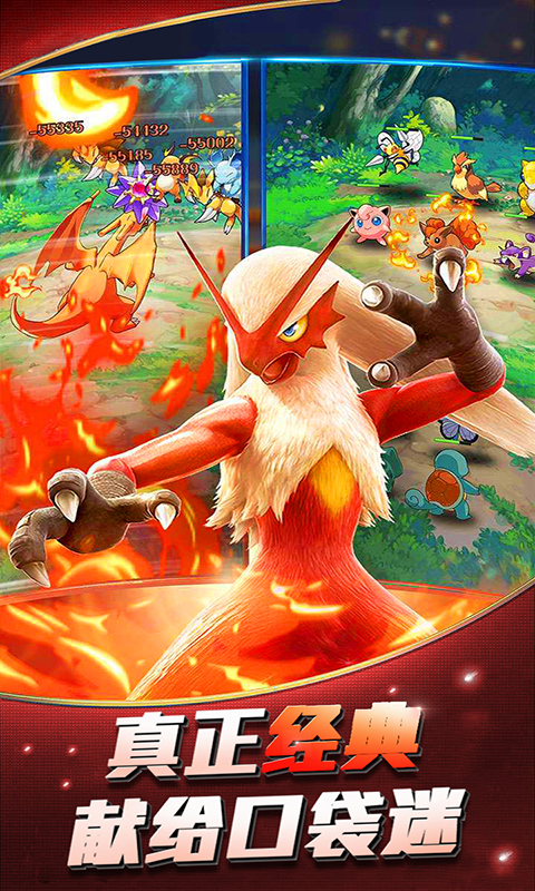 Monster Adventure: Legend Evolution(怪物历险记)手机客户端_Monster Adventure: Legend Evolution(怪物历险记)手机版