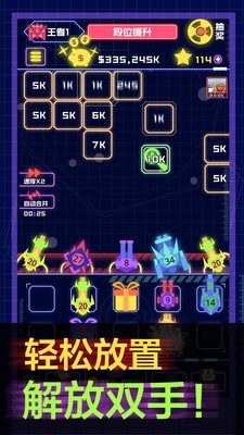 炮炮王者手游APP下载_炮炮王者2025新版