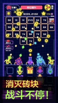 炮炮王者手游APP下载_炮炮王者2025新版