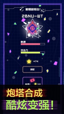 炮炮王者手游APP下载_炮炮王者2025新版
