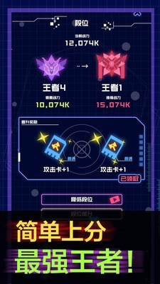 炮炮王者手游APP下载_炮炮王者2025新版