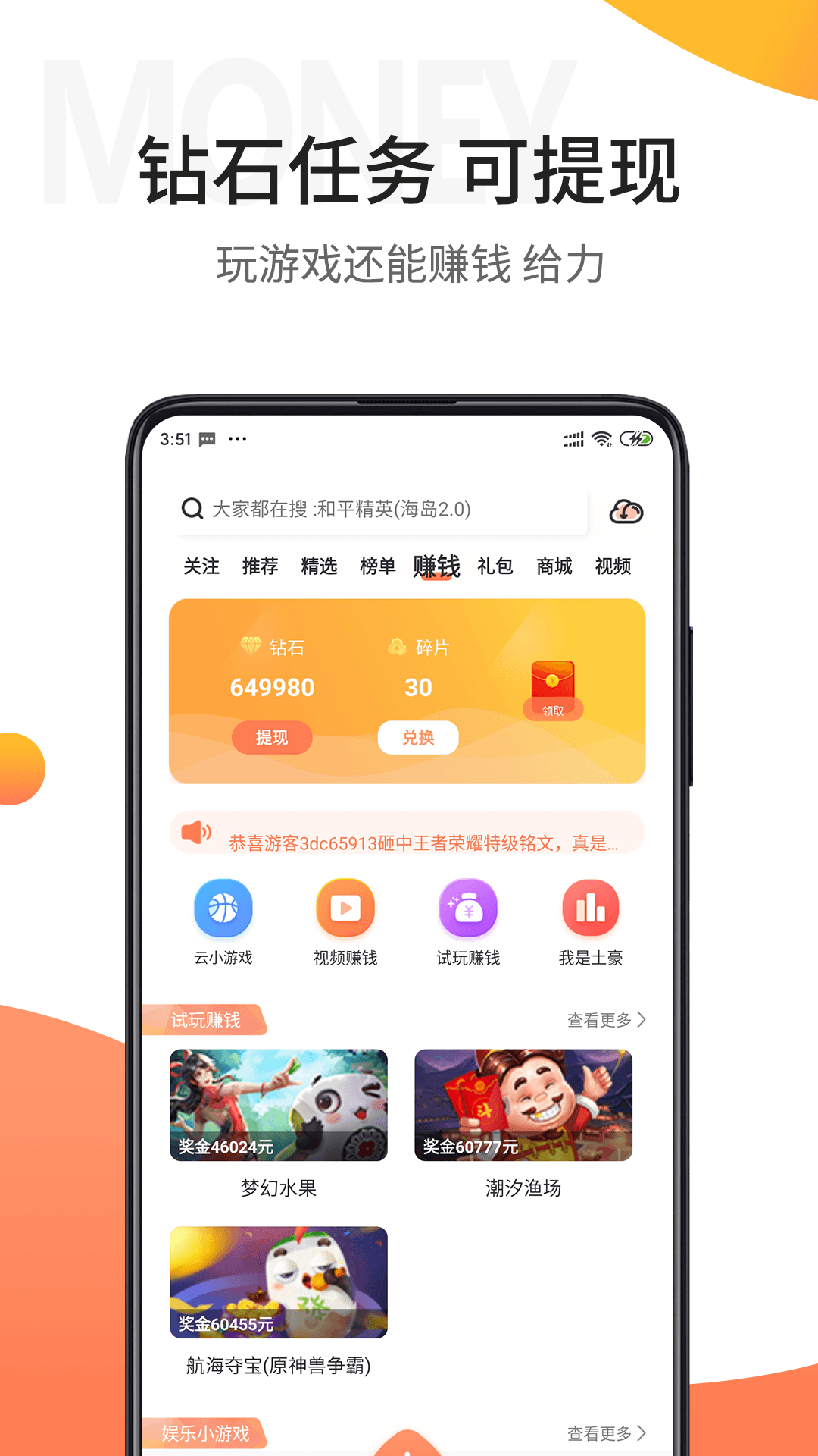 骑士助手官方版下载_骑士助手安卓版