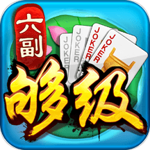 同城游六副够级app官方正版_同城游六副够级APP下载