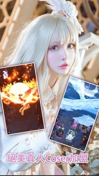 神女异世录APP下载_神女异世录官方下载