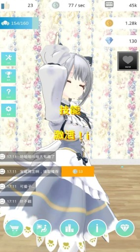 网红主播模拟器官方手游下载_网红主播模拟器手机版