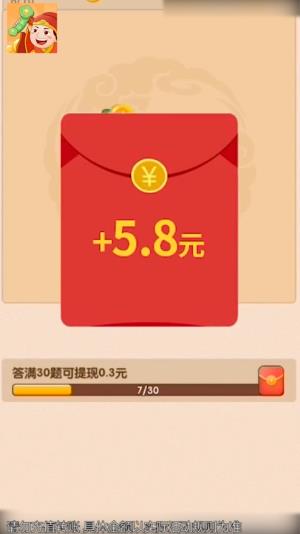 成语如意宝App下载安装手机版_成语如意宝安卓2025最新版本