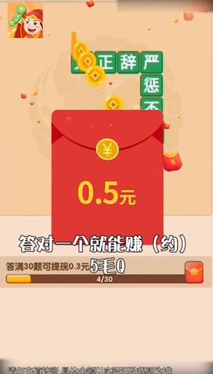 成语如意宝App下载安装手机版_成语如意宝安卓2025最新版本