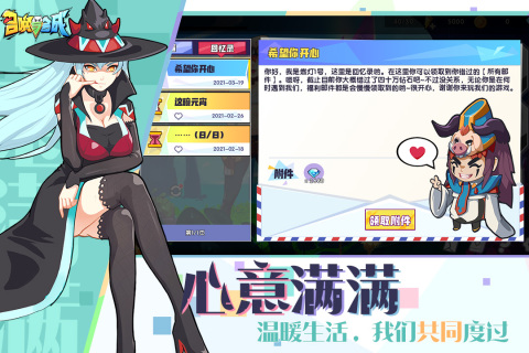 召唤与合成华为版下载最新版本2025_召唤与合成华为版全新2025版