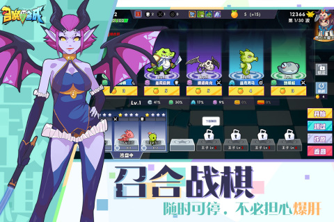 召唤与合成华为版下载最新版本2025_召唤与合成华为版全新2025版